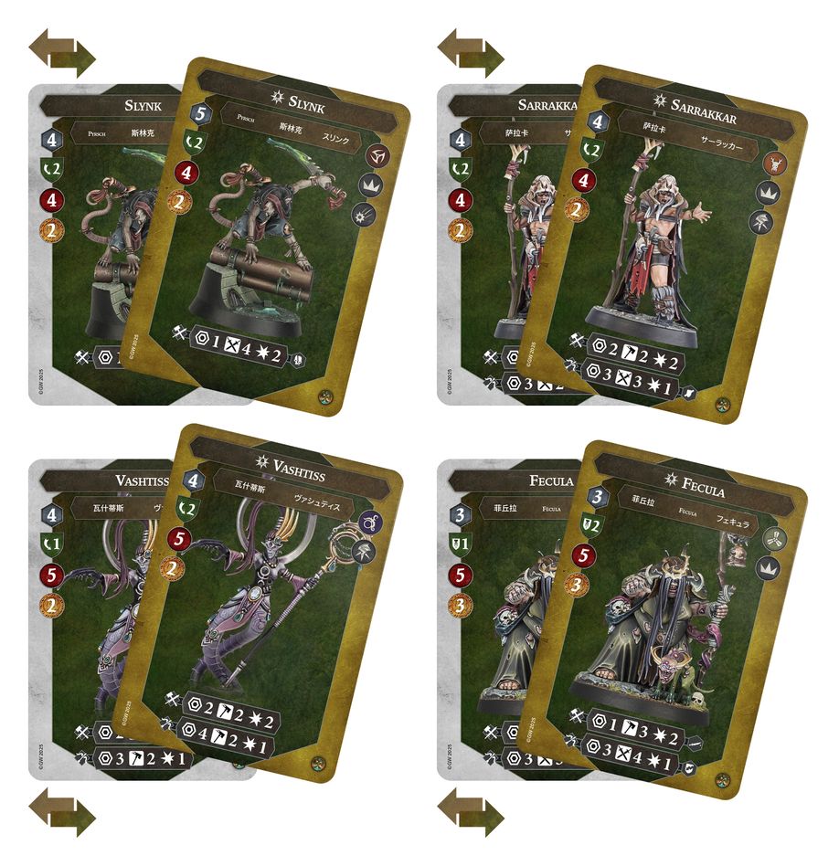 Chaos Warbands - Reavers of Ruin (109-41)