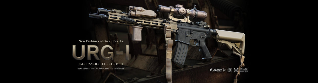 Tokyo Marui URGI Sopmod Block 3 14.5" NGRS AEG-0