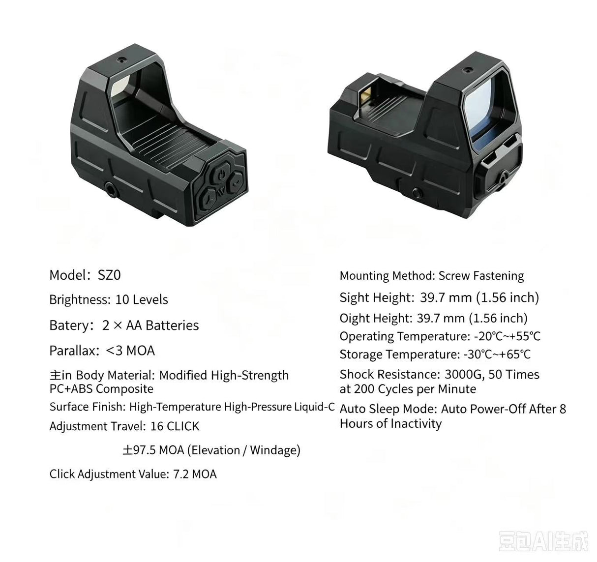 Holy Warrior Light-Weight Polymer Electronic Sight SZ-0