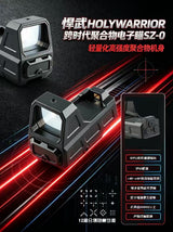 Holy Warrior Light-Weight Polymer Electronic Sight SZ-0