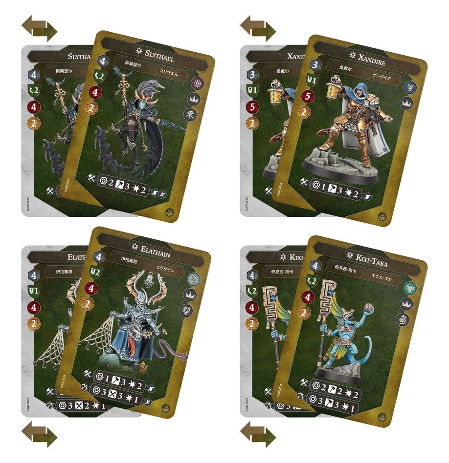 Order Warbands - Seekers in Shadow (109-40)