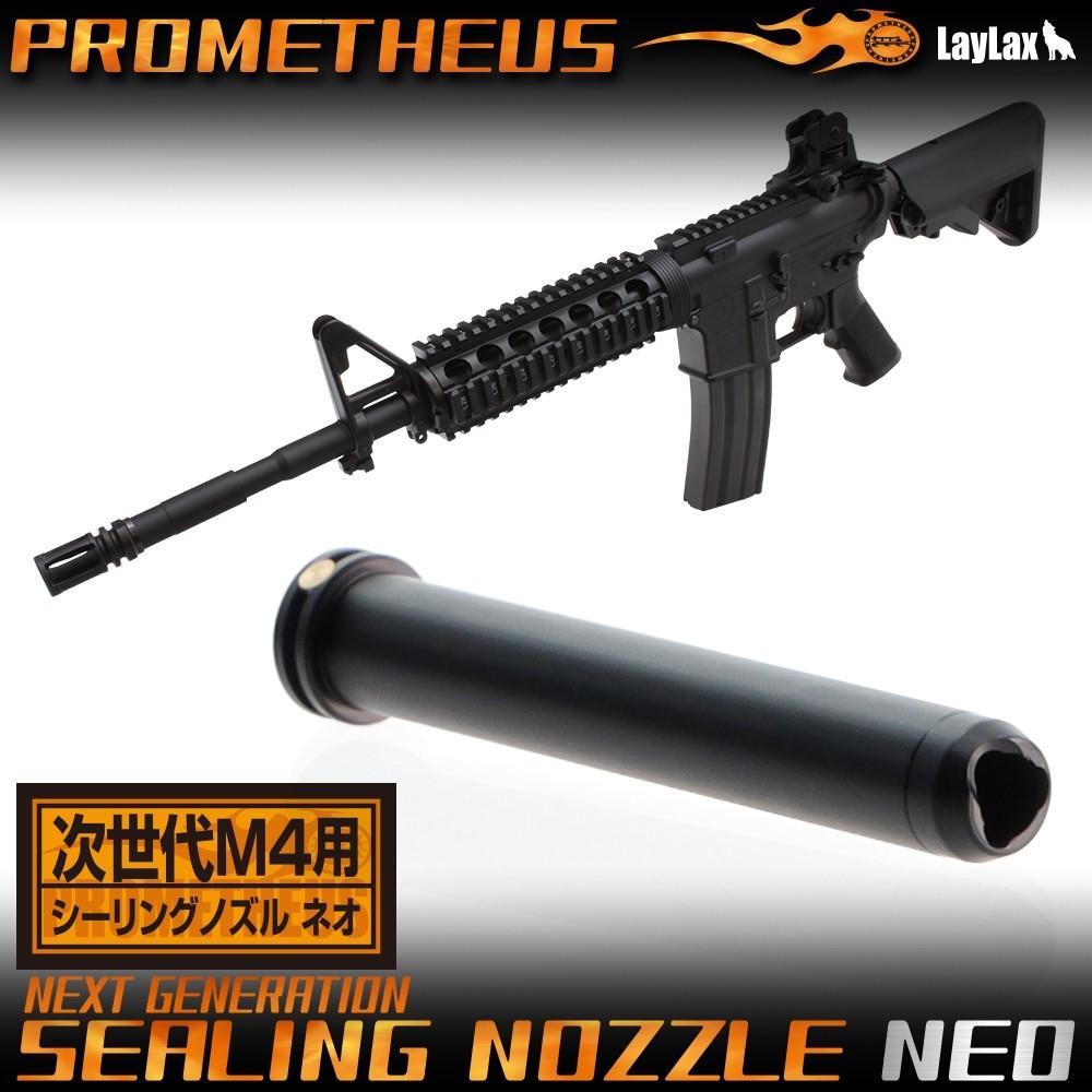 Prometheus TM NGRS M4 Next Gen Sealing Nozzle Neo - Black