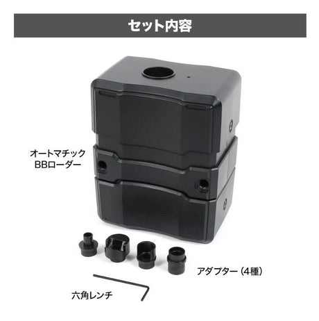 Laylax Automatic BB Loader (Satellite)-0