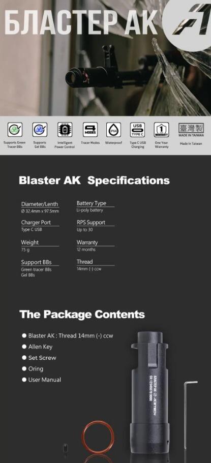 Acetech Blaster AK Tracer Unit - Black-4