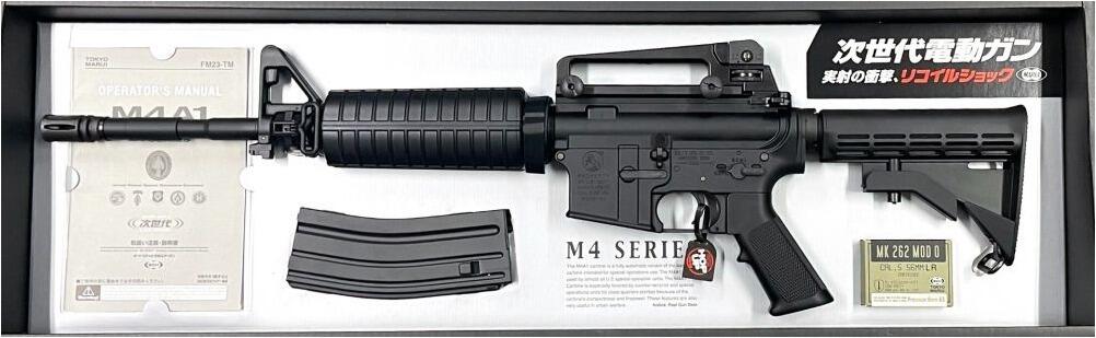 Tokyo Marui M4A1 Next-Gen Recoil Socom Carbine-0